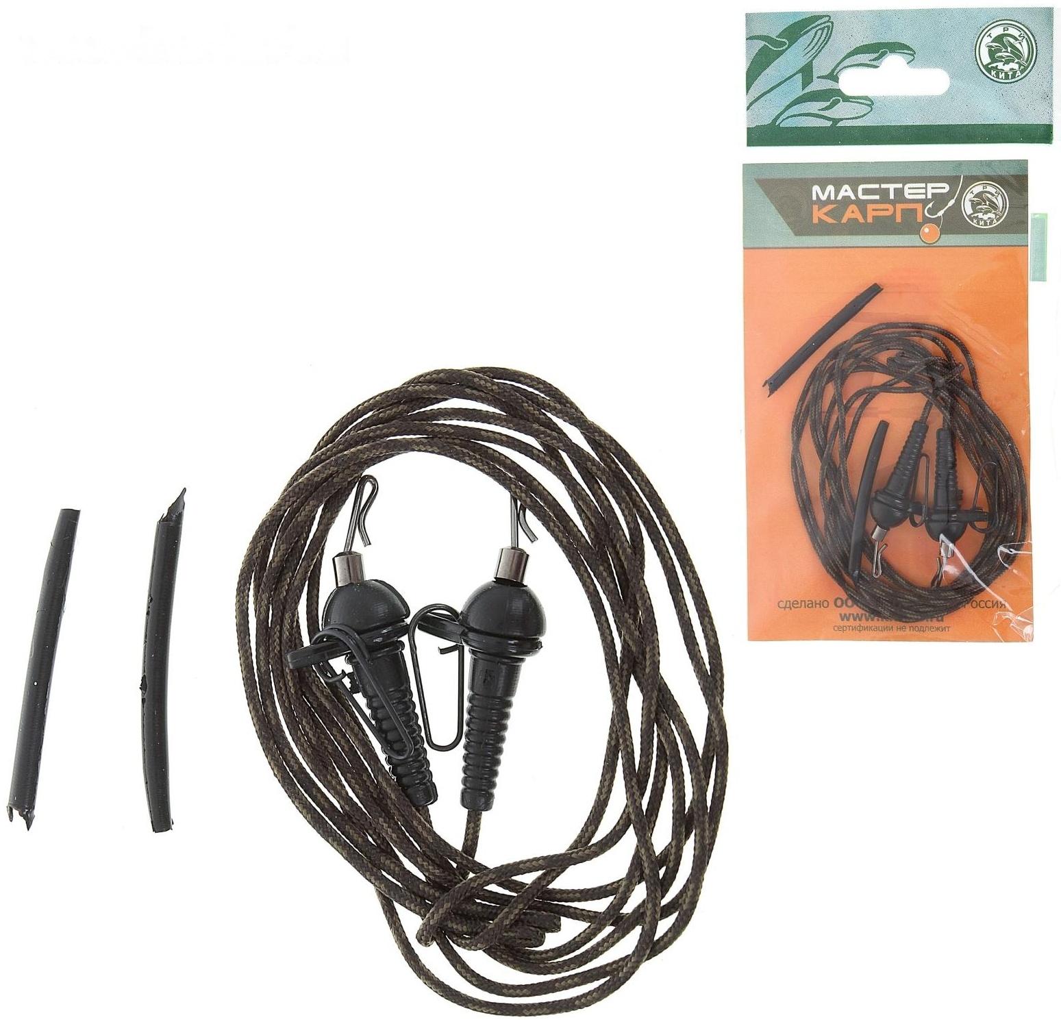 Монтаж скользящий с быстросъёмом+хвостовик, 70 см, чёрный, 2 шт.