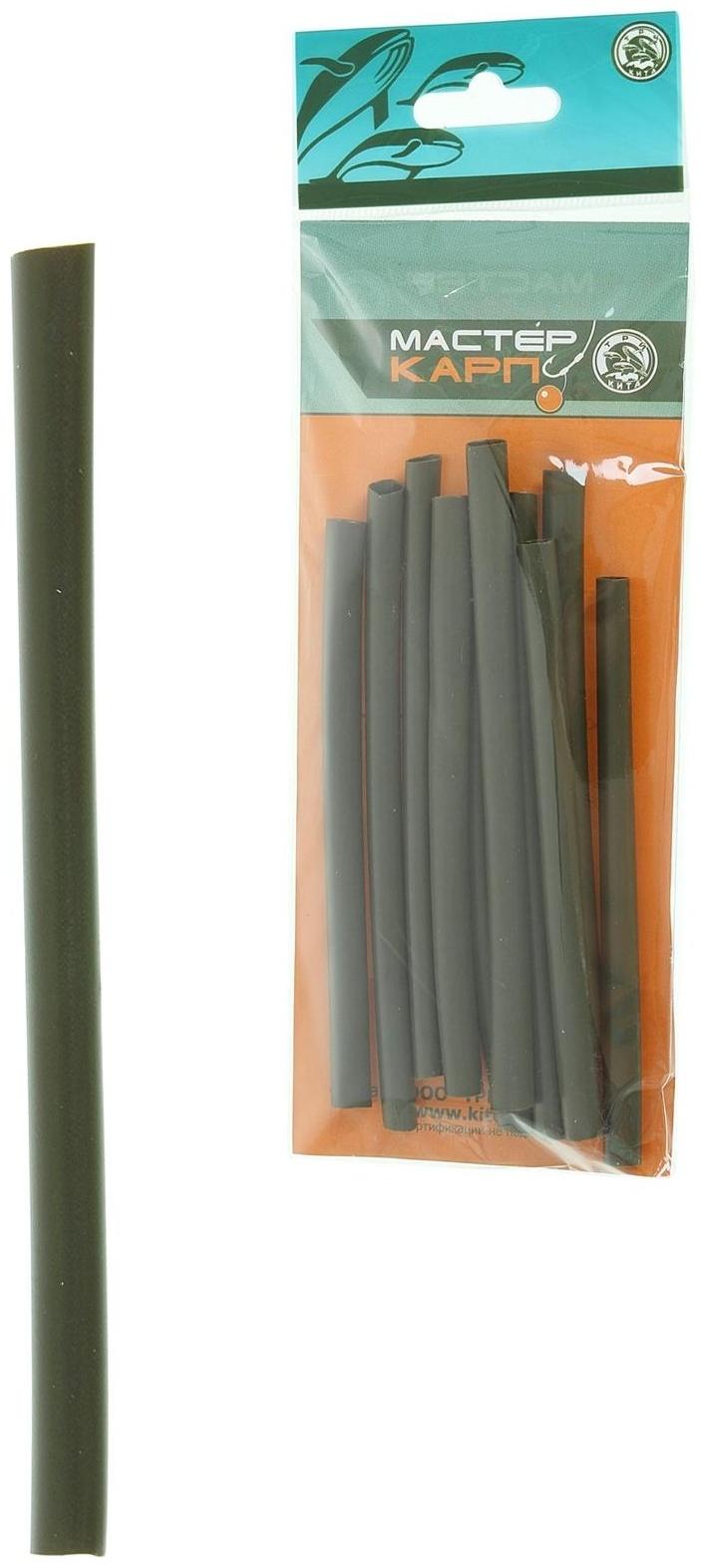 Набор термотрубок, диаметр 5/2.5, цвет зелёный, 10 шт.