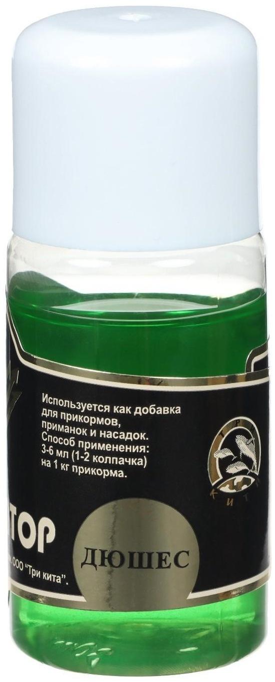 Ароматизатор 