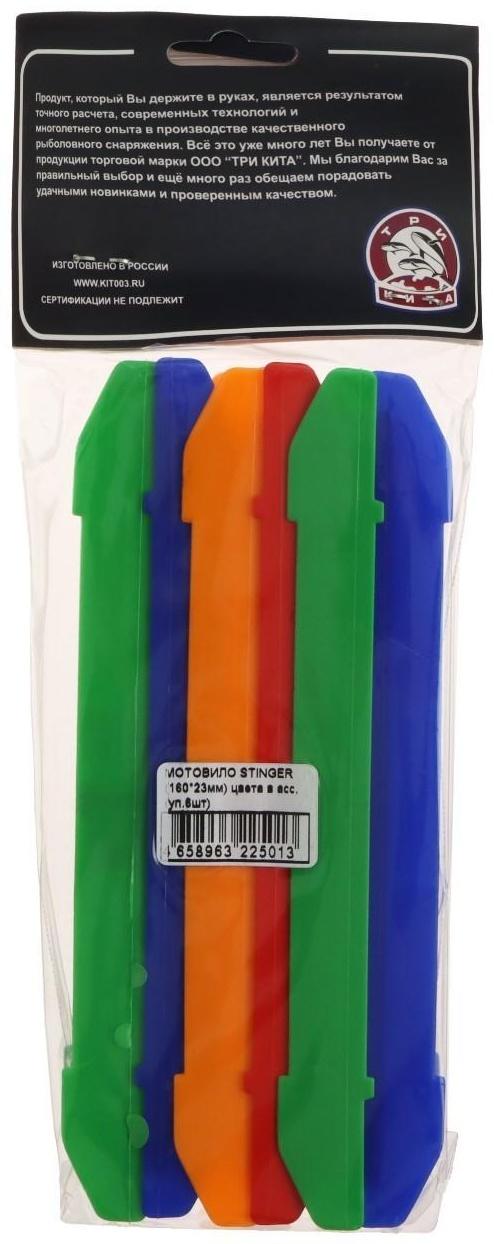 Мотовило Stinger, 16 х 2.3 см, 6 шт.