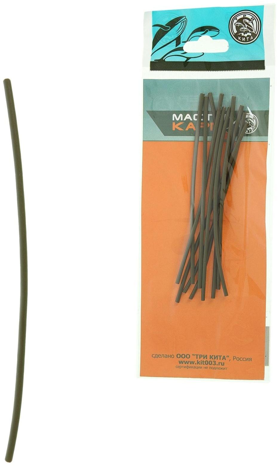 Набор термотрубок, диаметр 2/1 , цвет зеленый, 10 шт.