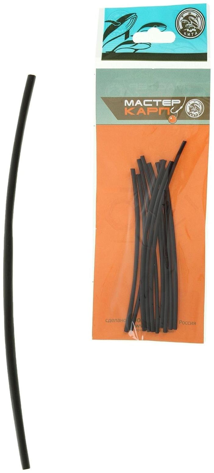 Набор термотрубок, диаметр 2/1 , цвет черный, 10 шт.