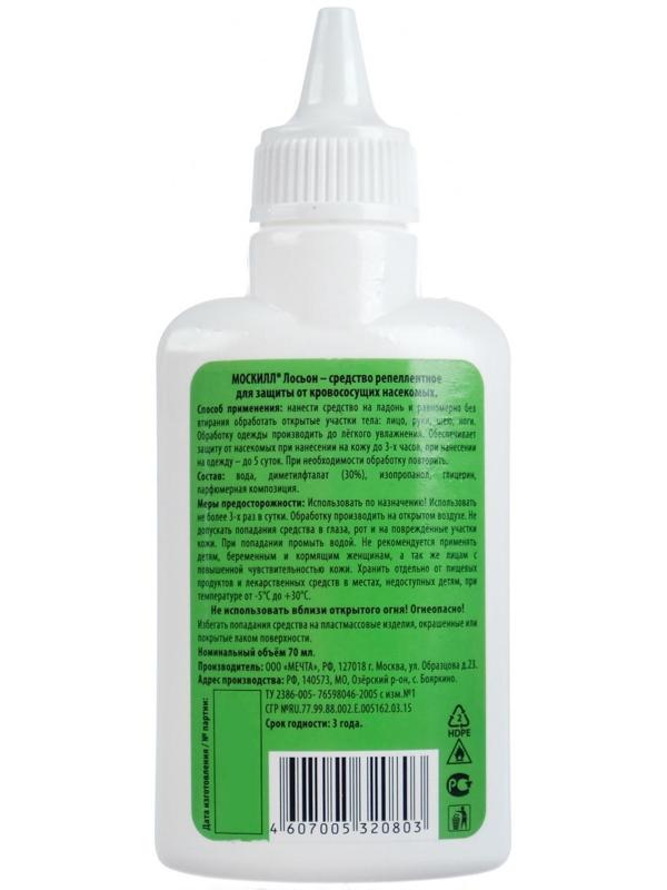 Лосьон репеллентный 