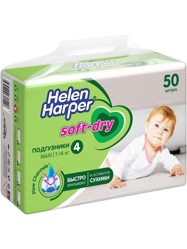 Детские подгузники Helen Harper Soft & Dry Maxi (7-18 кг), 50 шт.