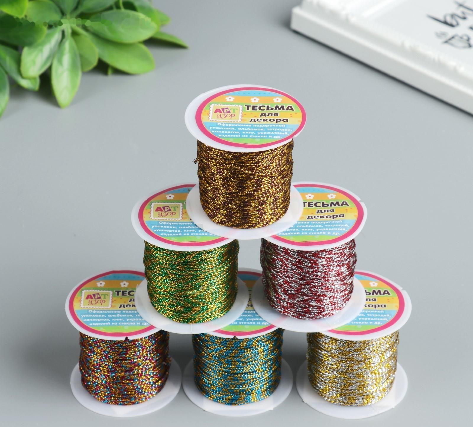 Нить декоративная для творчества 