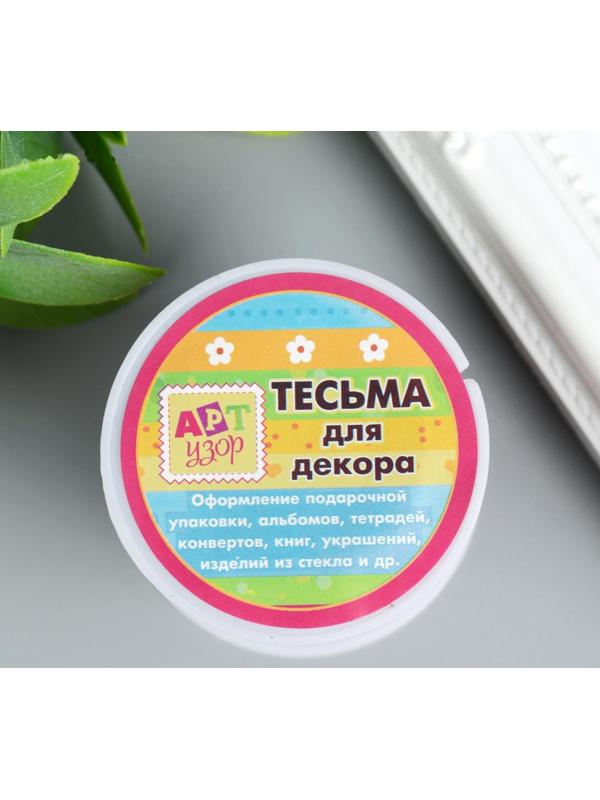 Нить декоративная для творчества 