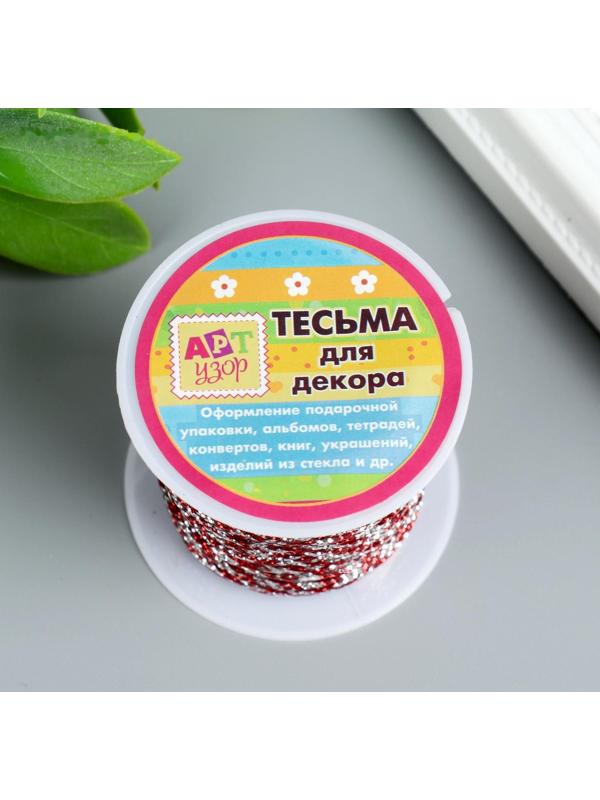 Нить декоративная для творчества 