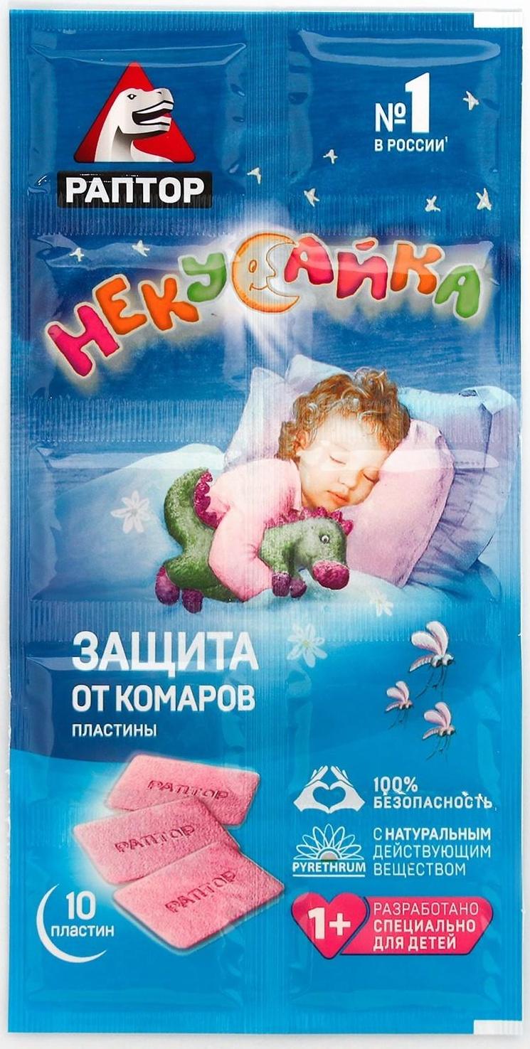 Пластины от комаров Раптор 