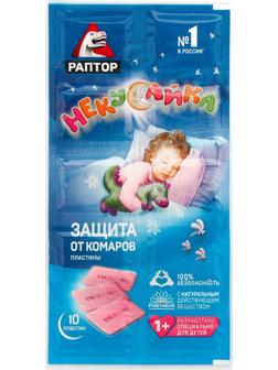 Пластины от комаров Раптор 