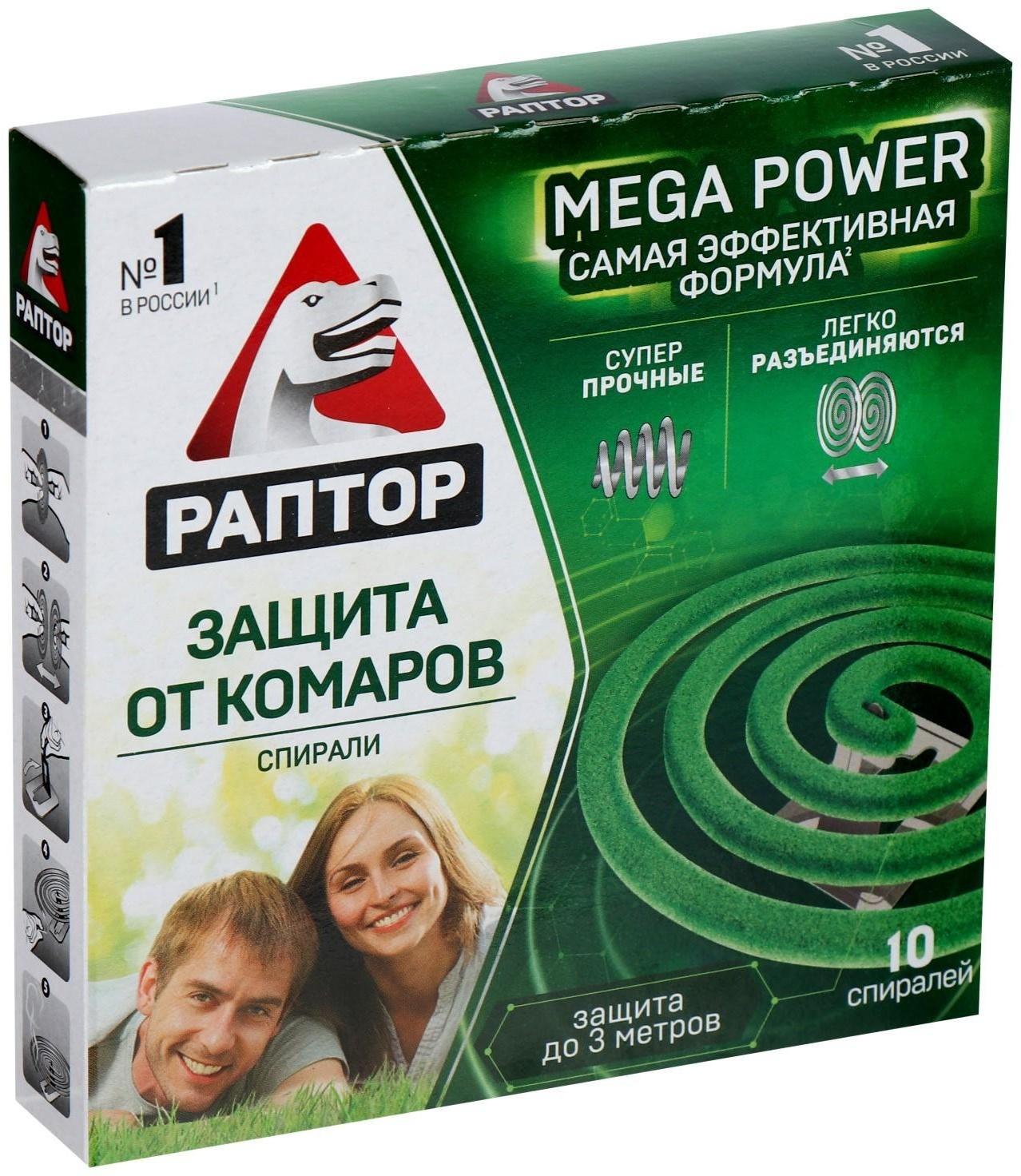 Спирали от комаров 