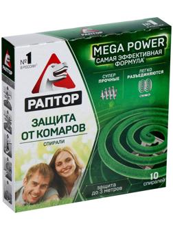 Спирали от комаров 