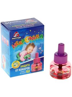 Жидкость от комаров Раптор Некусайка для детей 45 ночей + 50 % в подарок