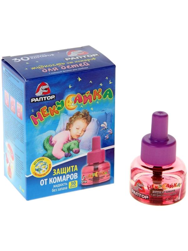 Жидкость от комаров Раптор Некусайка для детей 45 ночей + 50 % в подарок
