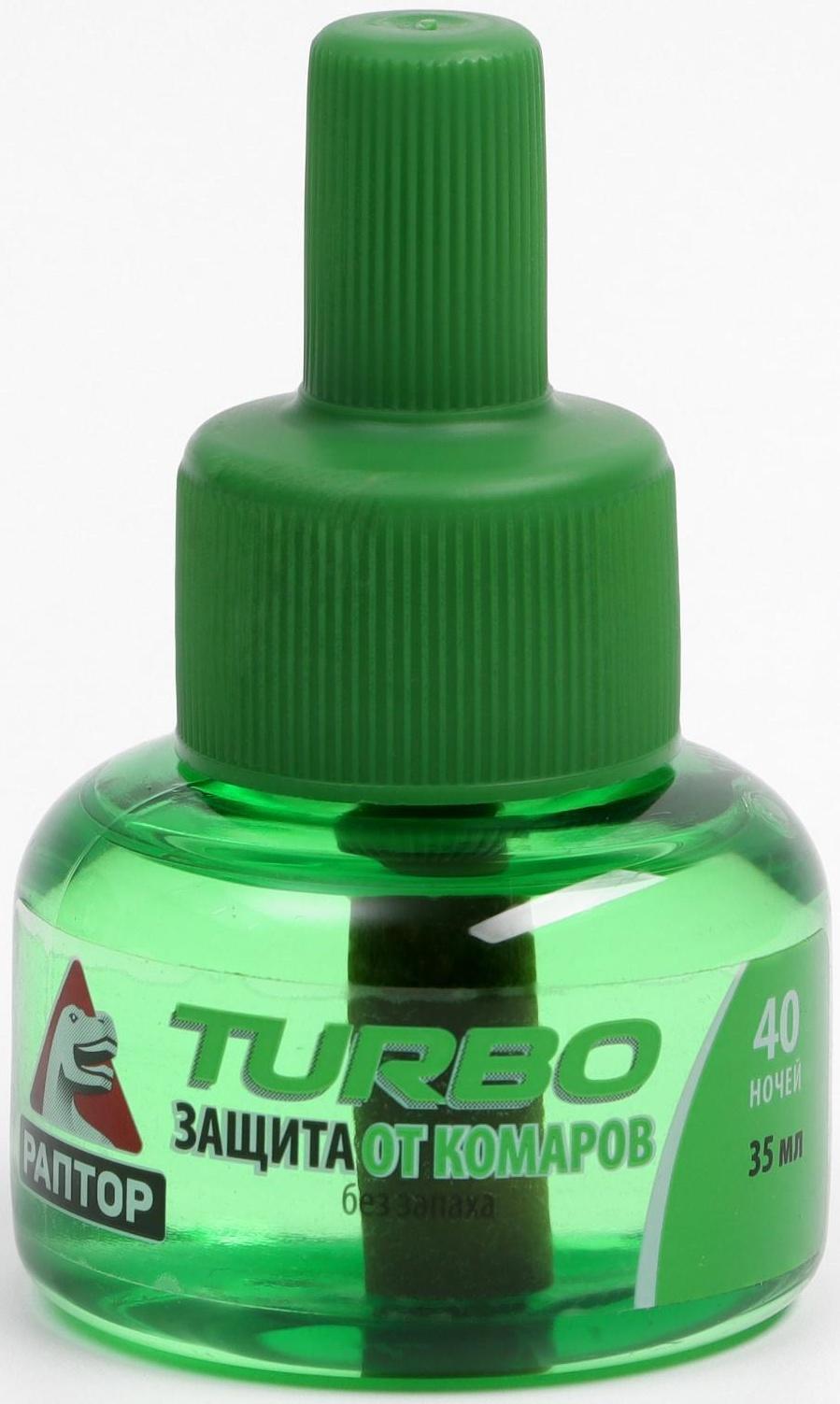 Комплект от комаров 