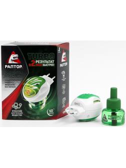 Комплект от комаров 