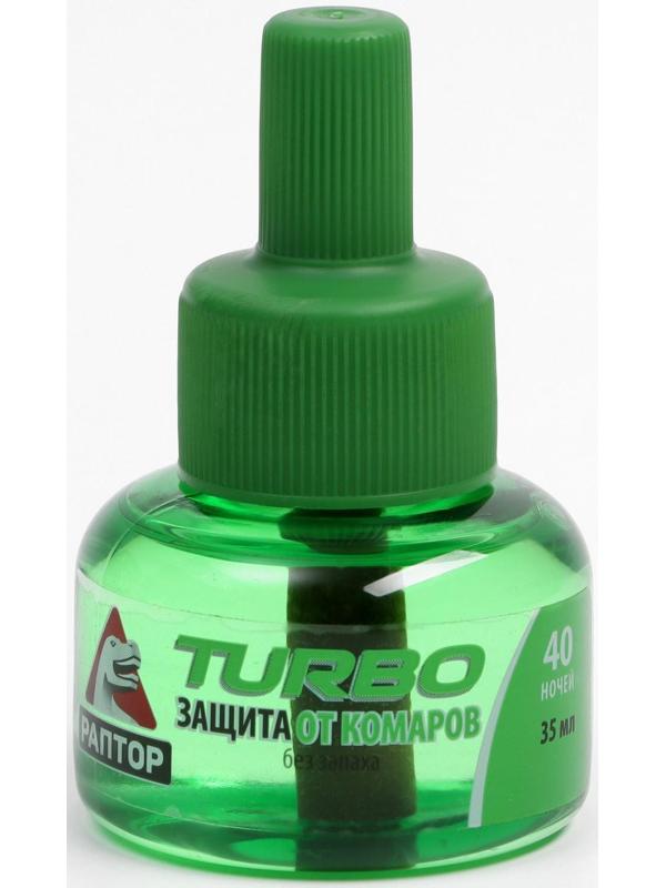 Комплект от комаров 