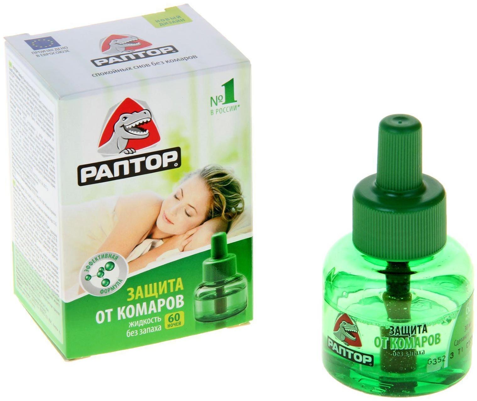 Дополнительный флакон-жидкость от комаров 