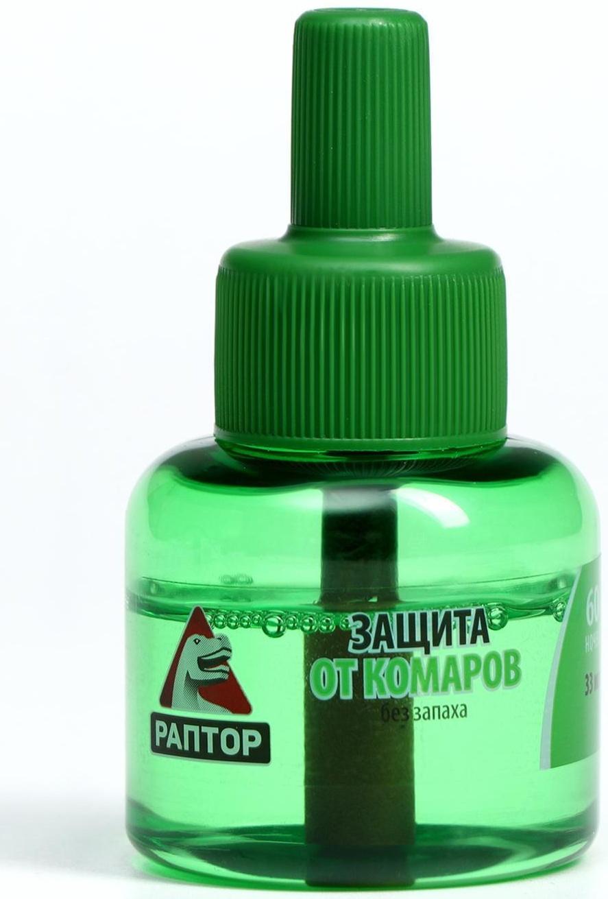 Дополнительный флакон-жидкость от комаров 