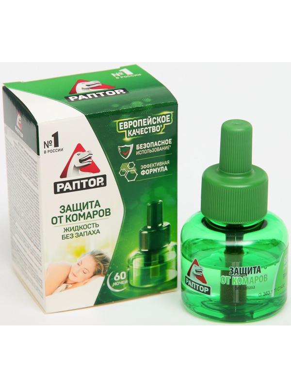 Дополнительный флакон-жидкость от комаров 