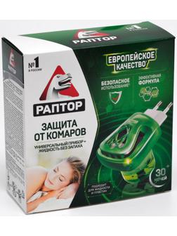 Комплект Раптор фумигатор + жидкость без запаха, 30 ночей