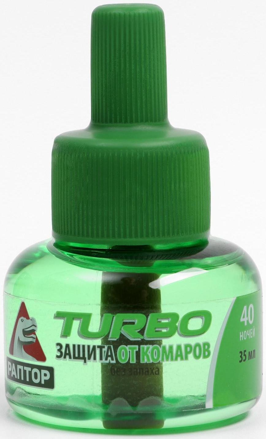 Дополнительный флакон-жидкость от комаров 