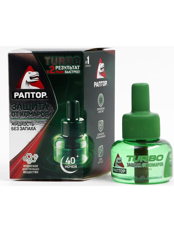 Дополнительный флакон-жидкость от комаров 