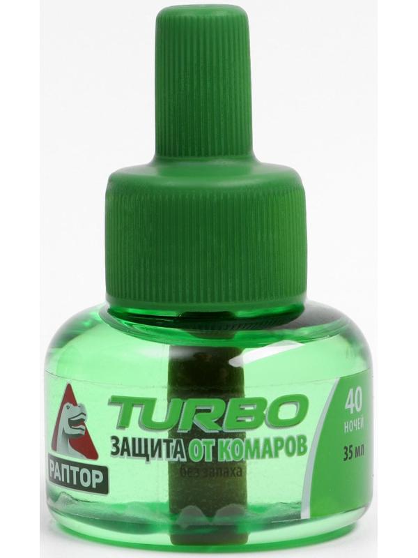 Дополнительный флакон-жидкость от комаров 