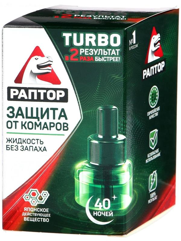 Дополнительный флакон-жидкость от комаров 