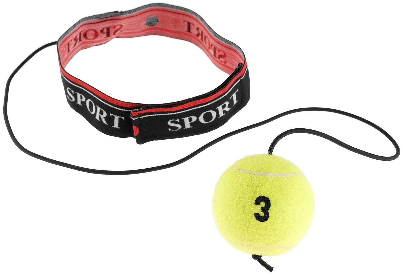 Эспандер-тренажёр, боевой мяч «TIGER 2 точный удар» реакция, координация. цвет МИКС