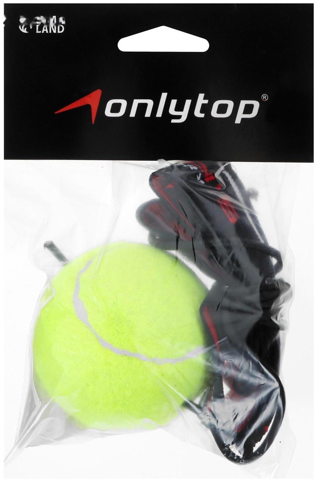 Эспандер-тренажёр, боевой мяч «TIGER 2 точный удар» реакция, координация. цвет МИКС