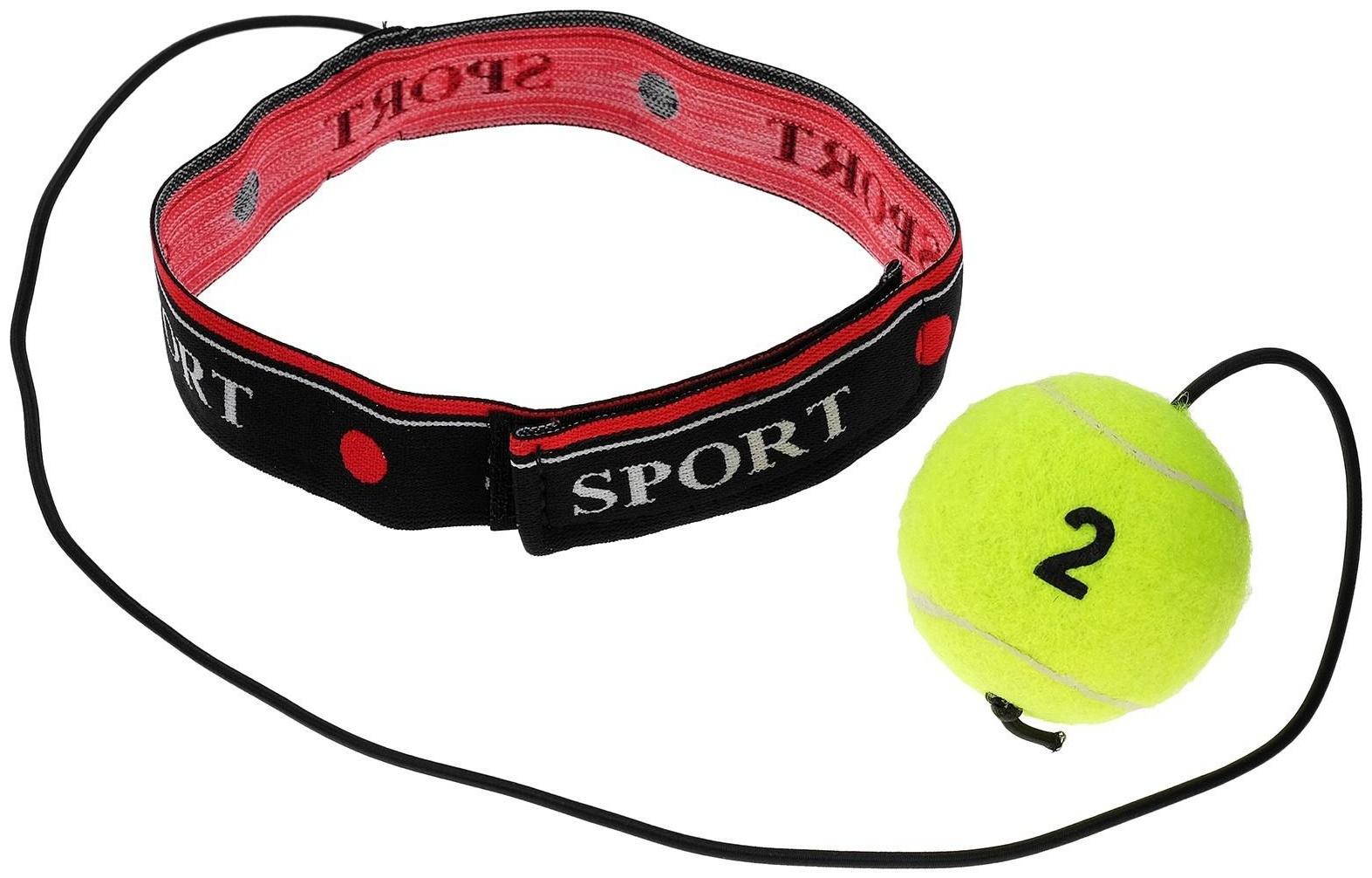 Эспандер-тренажёр, боевой мяч «TIGER 2 точный удар» реакция, координация. цвет МИКС