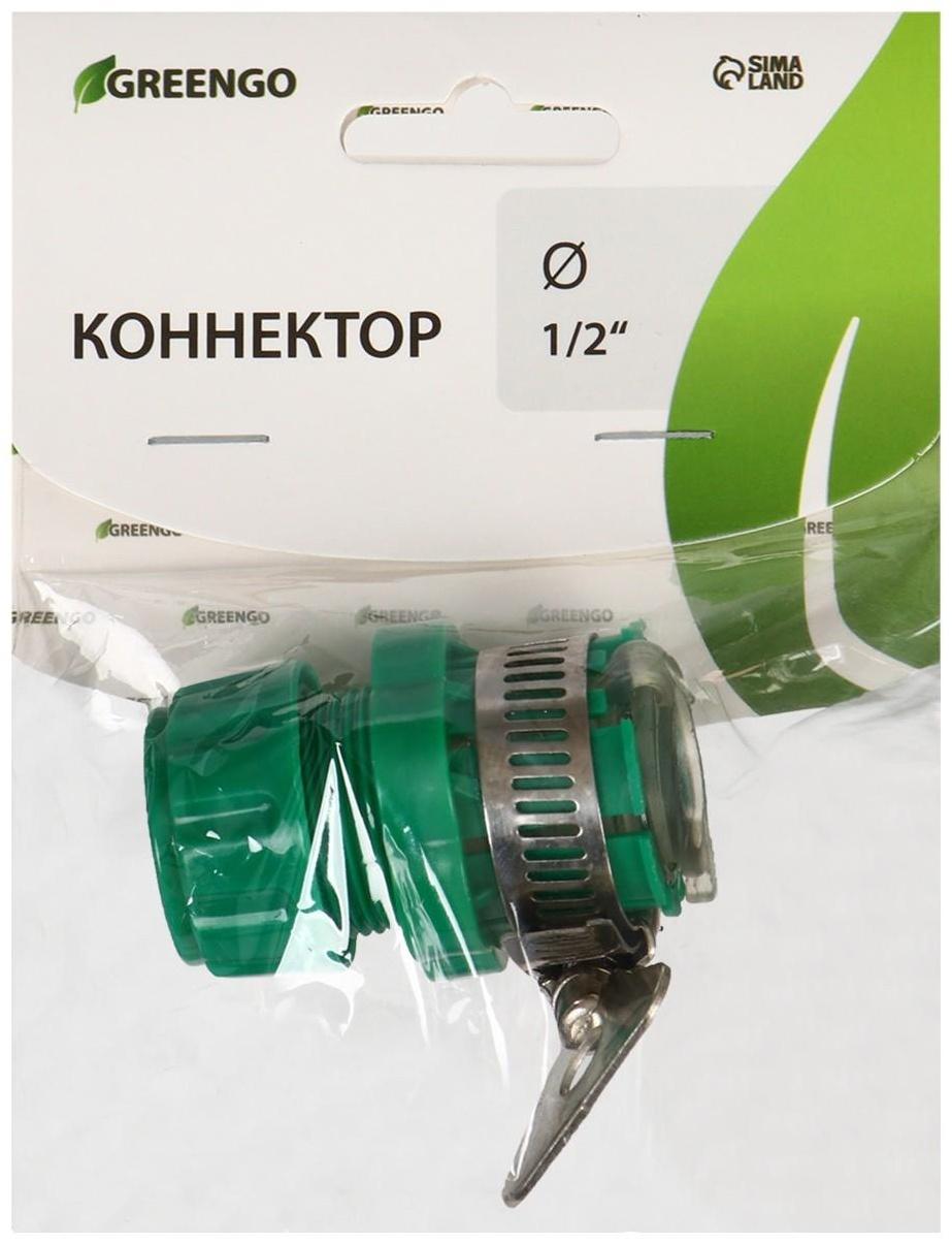 Коннектор с хомутом, крепление на кран 1/2