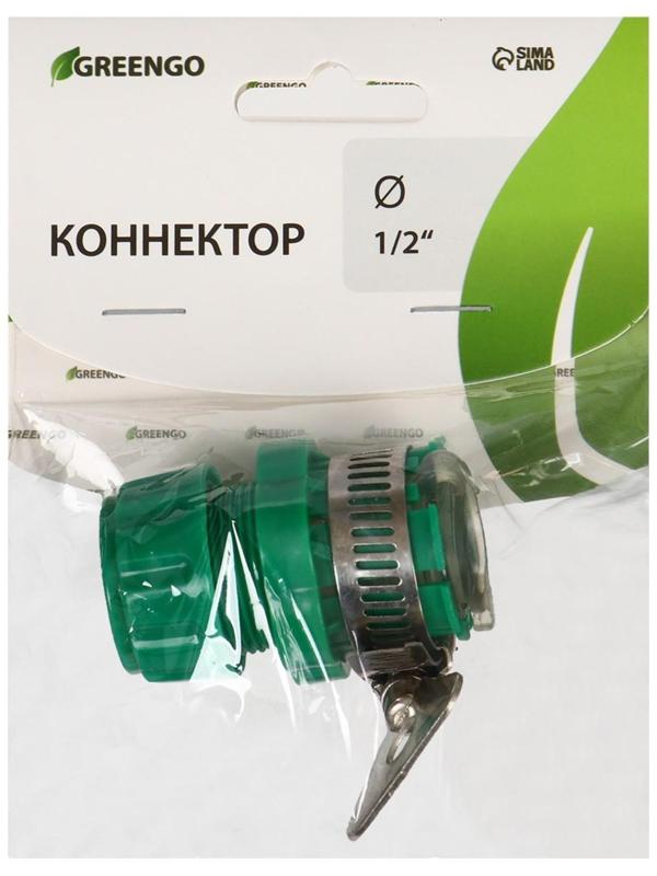 Коннектор с хомутом, крепление на кран 1/2