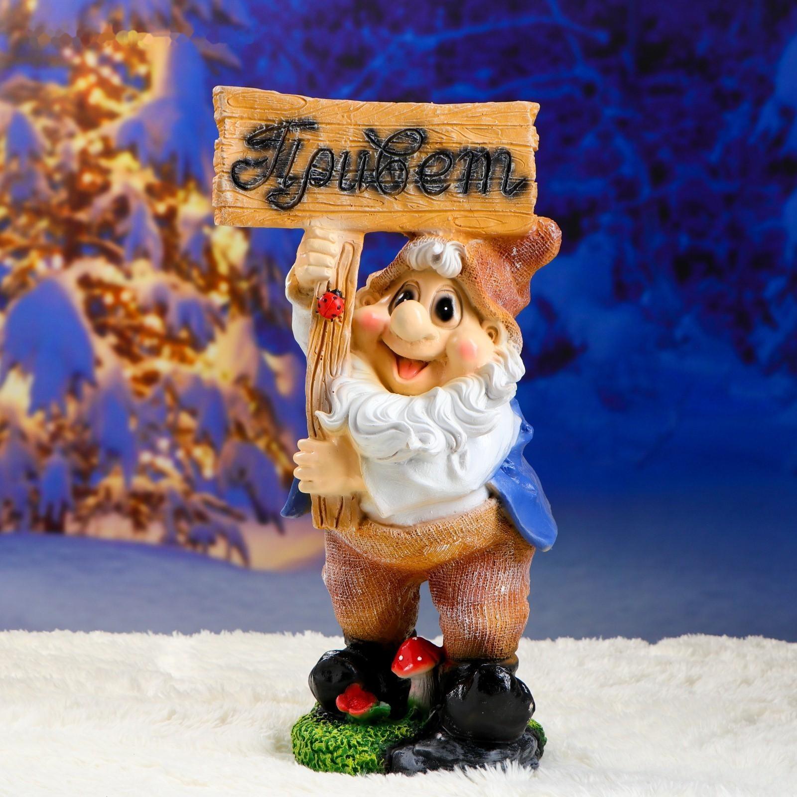 Садовая фигура 