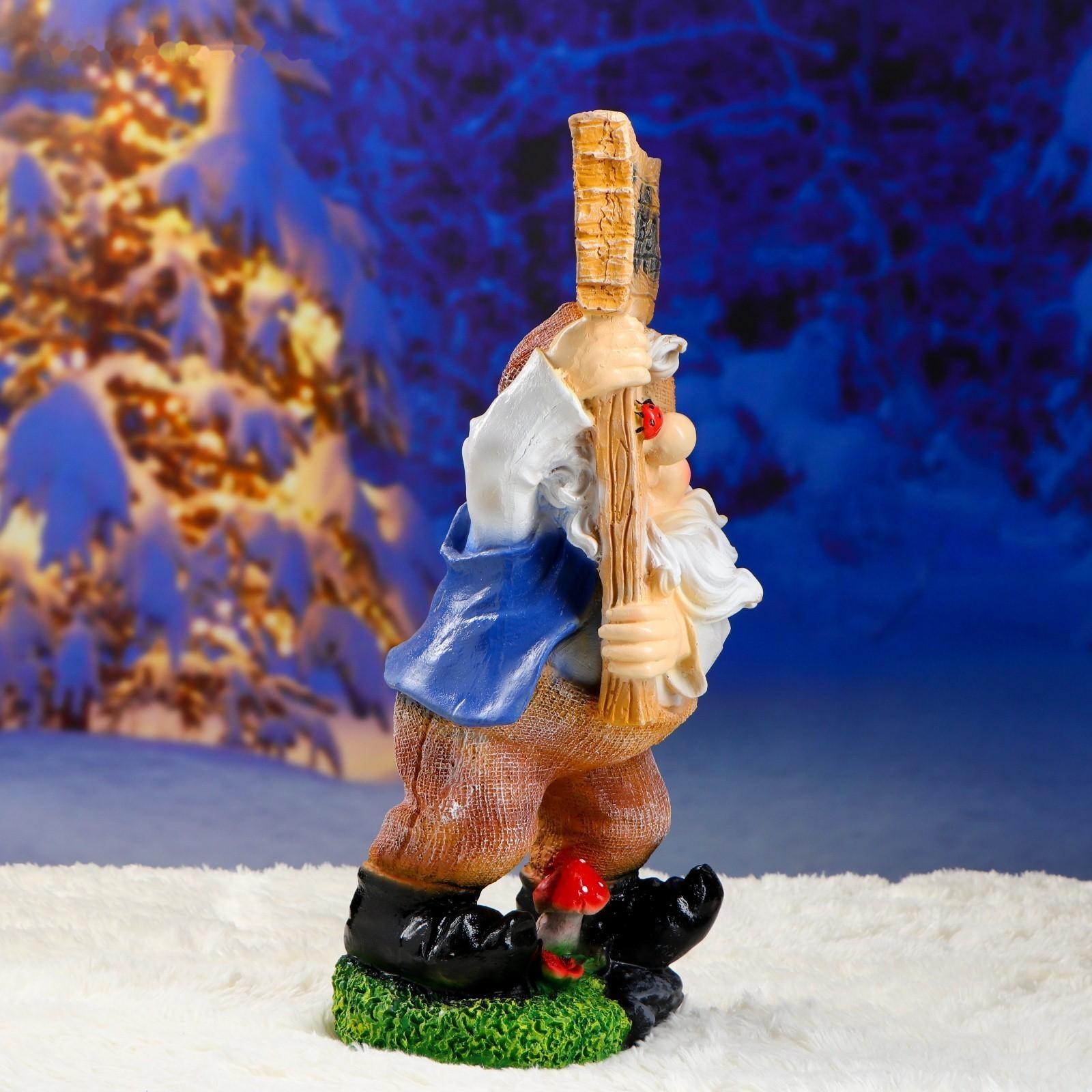 Садовая фигура 