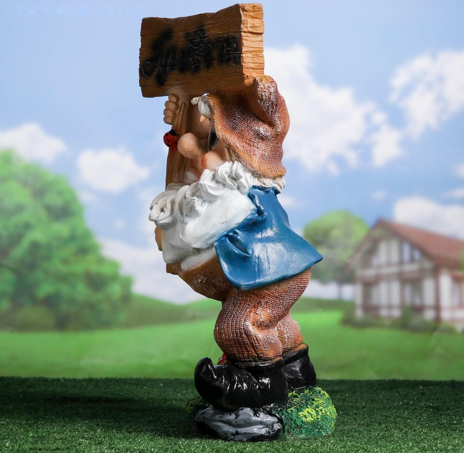 Садовая фигура 