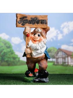 Садовая фигура 