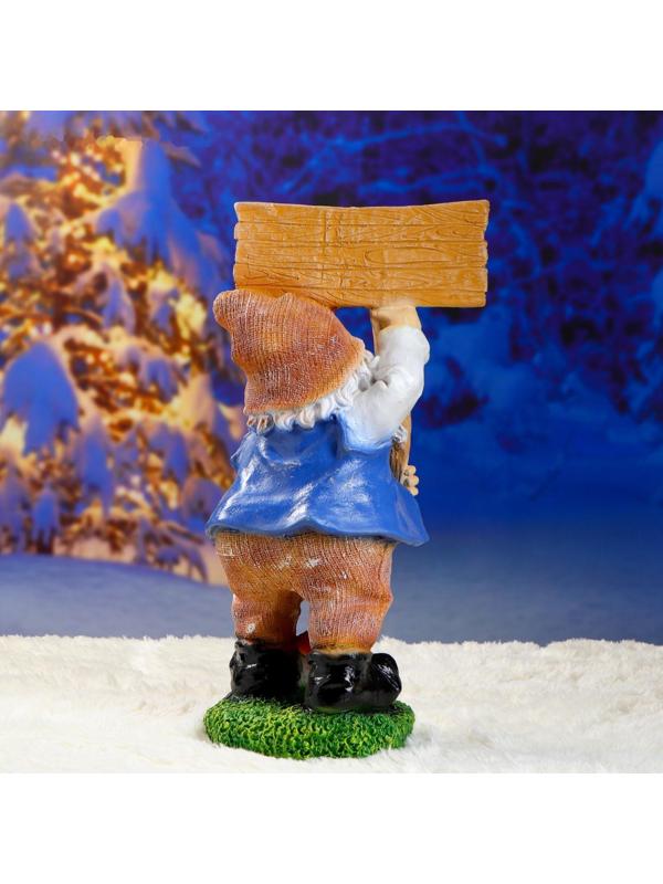 Садовая фигура 