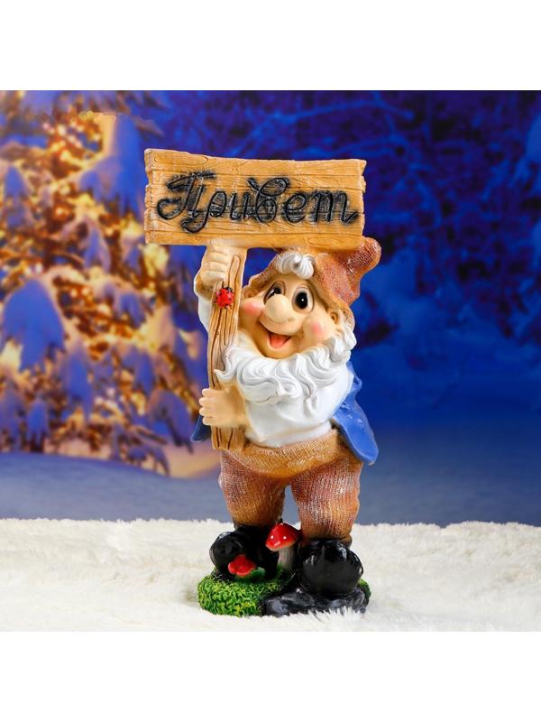 Садовая фигура 