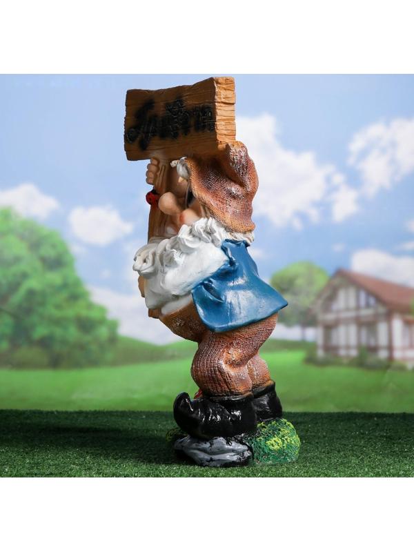 Садовая фигура 