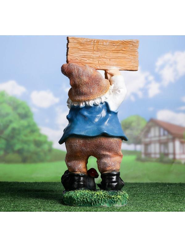 Садовая фигура 