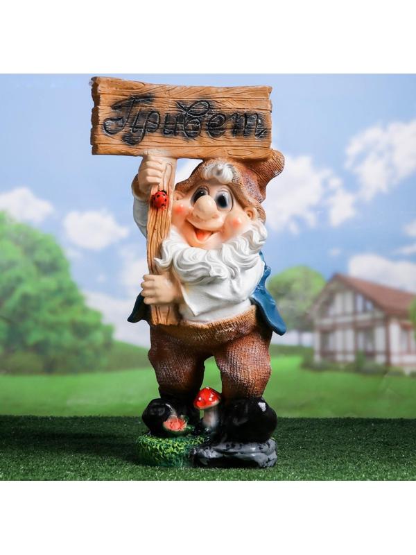 Садовая фигура 