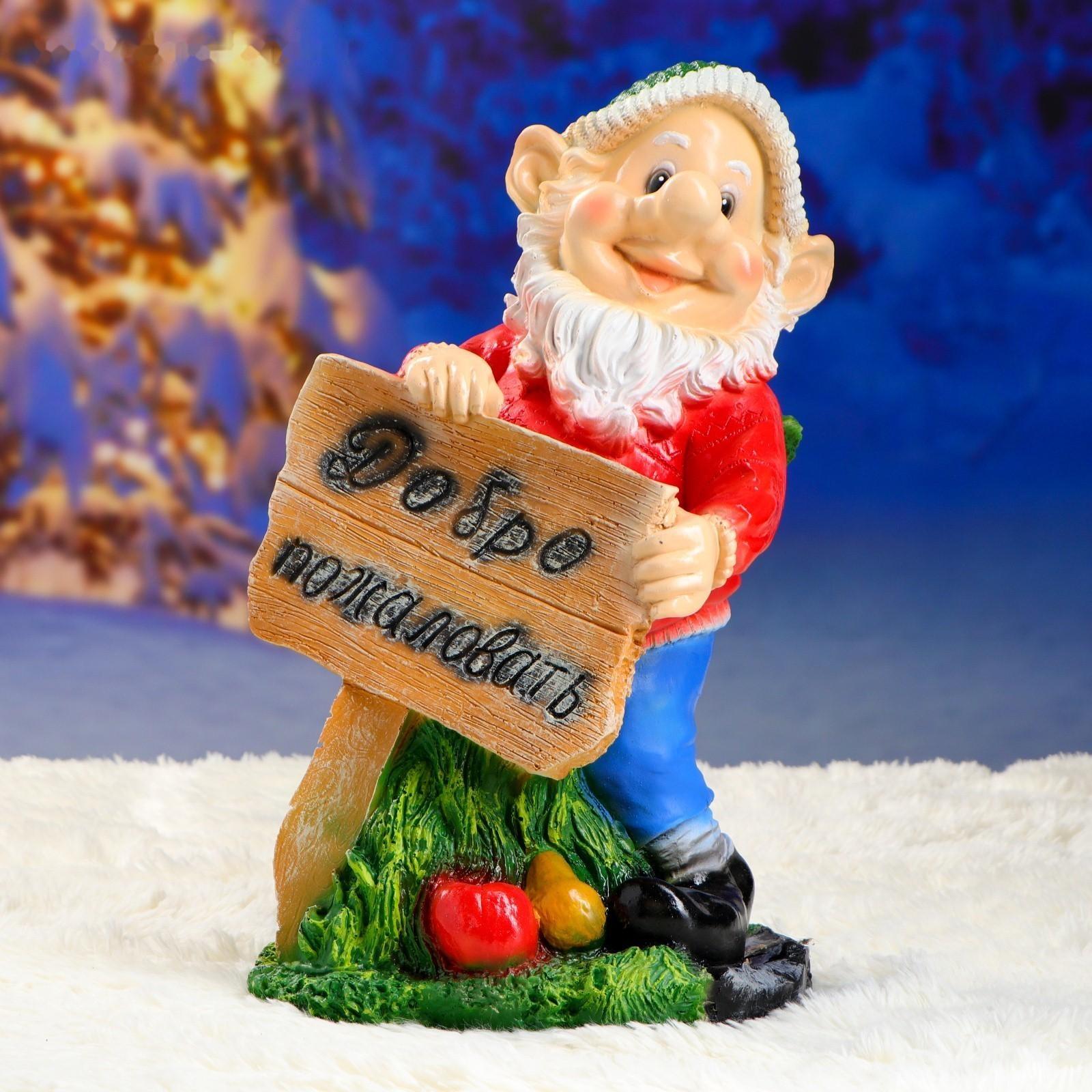 Садовая фигура 