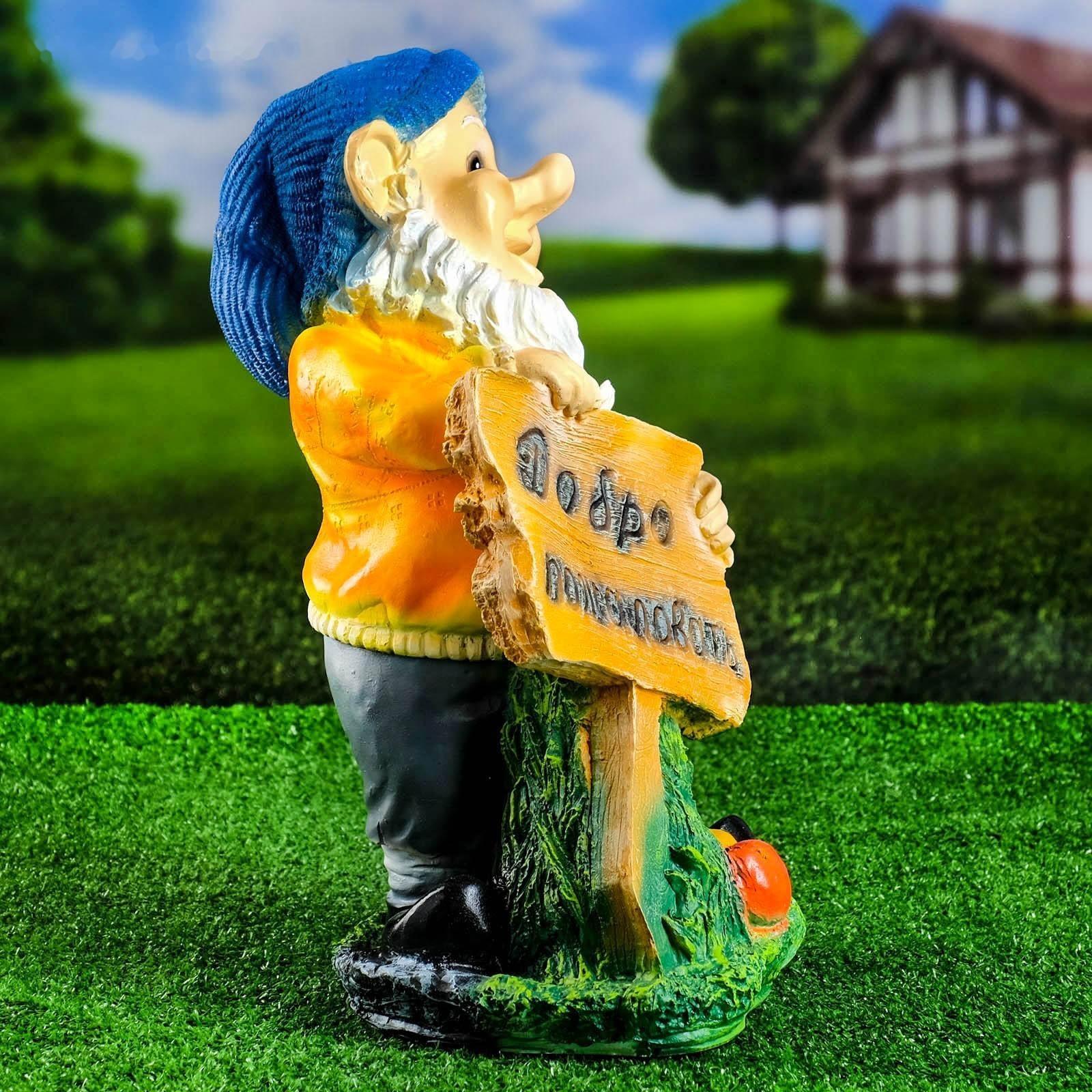 Садовая фигура 