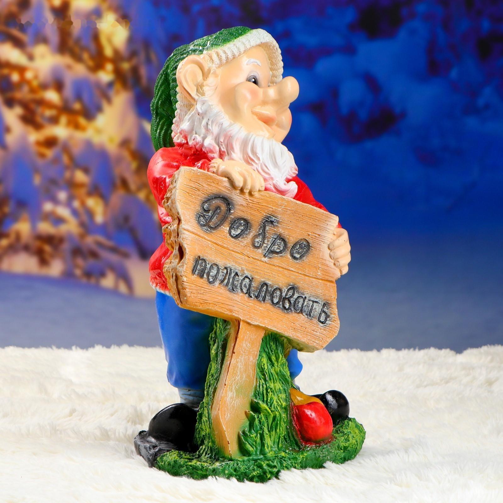 Садовая фигура 