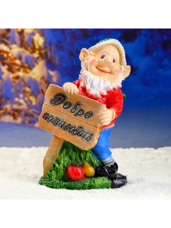 Садовая фигура 