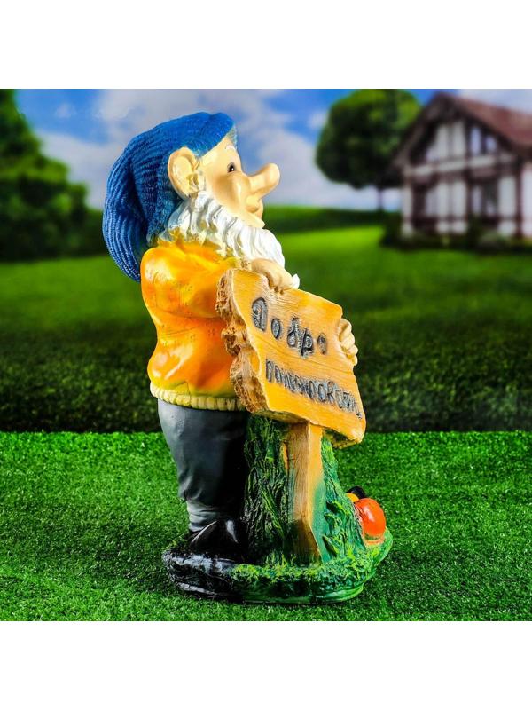 Садовая фигура 