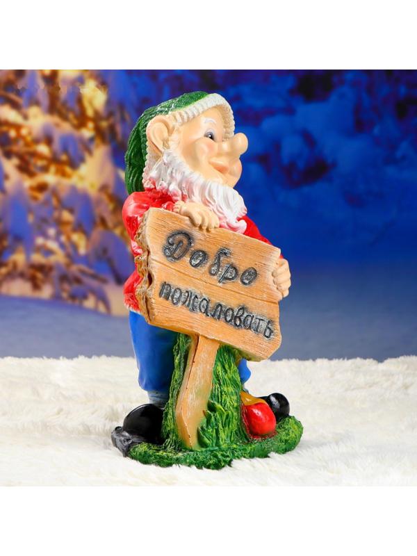 Садовая фигура 