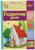 Развитие речи: сборник развивающих заданий для детей 2 лет и старше