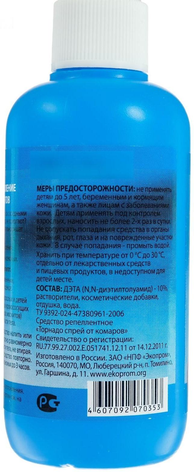 Спрей репеллентный от комаров 